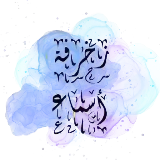 Logo Com Wordsfn Decoration Webview